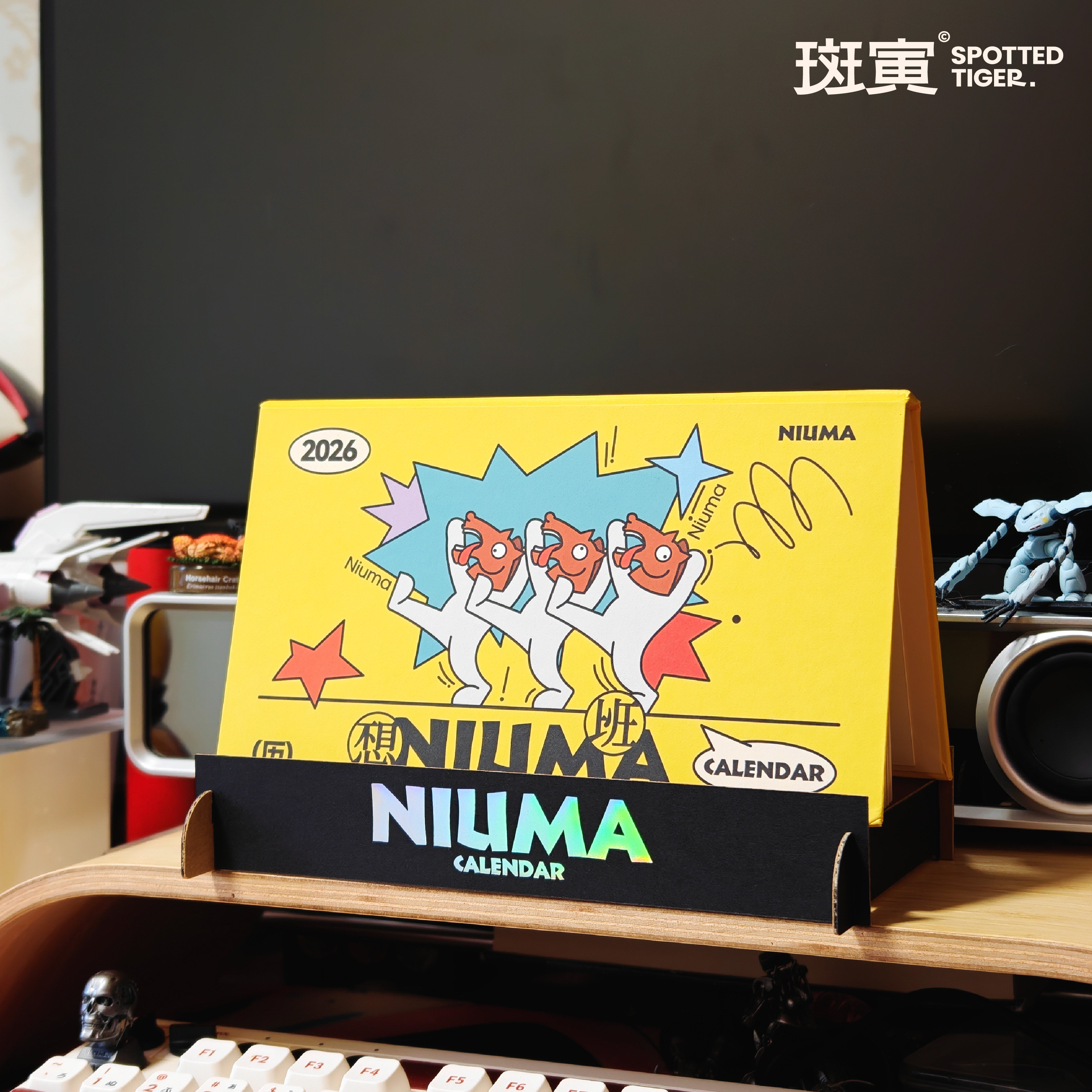 斑寅｜【不想上班】2026年新品台历摆件创意日历笔记本新年礼盒,居家日用,台历,淘宝优惠券,粉丝福利购,淘宝优惠卷