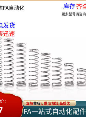 弹簧压簧YVUR-D5/D6/D8-L15/L20/L25/L30/L35/L40/L45/L50/L60/70