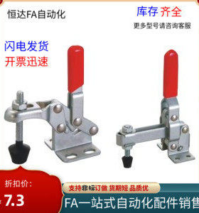 WDC13009 WDC101-E 垂直压紧式法兰底座快速夹钳 WDC202-F 203 FL