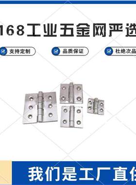 不锈钢重型铰链 重型平面合页HGS-200-1/2/3/4/A CL-200-1/2/3/4H