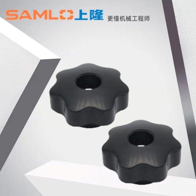 上隆原装七星把手HLG-D40 50 63-M6 M8 M10 M12 M16胶木手柄现货,3C数码配件,其它配件,淘宝优惠券,粉丝福利购,淘宝优惠卷