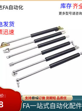 气弹簧GSB22-D-E-D-E-S130 S150 S160 S180 S200 S250 S300-N150