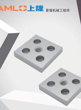 上隆原装地脚连接件CNBC-6060 8080 9090 100100-M16 M20四槽型