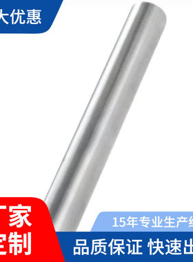 怡SCD22-D4/5/6/8/10/12/13/15/16-L100-M4合达导向轴 一端内螺纹