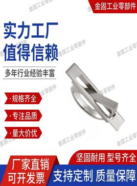 XAC21/22/23/24-L75/115/125/150榻榻米旋转拉手PULN100方形LS707