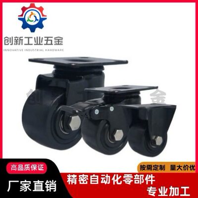 CFM51-D75 超重载型 平底活动脚轮 CGM02/11-D54/D75-NZ NQ