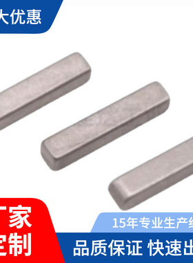 原装平键型BLC21 23 26 28 51 53 A BC型S45C钢 不锈钢