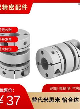 联轴器DEG01 DEG11-D19/26/29/34/39/44/56/68-10/14/E8