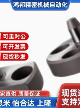 怡合达尺寸带法兰定位销YLP01 YLP21 YLP41 YLP61法兰盘可追加工