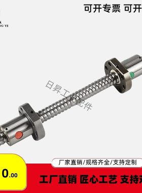 同怡合达尺寸压轧滚珠丝杠LCD02-8-2-2A-10-2-10-4 LCC07/08-8-2