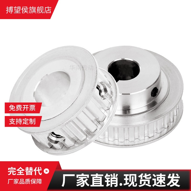 HTPA48S3M060-100-150-A-P8P10P12P12.7P14P15P16P17P19P20同步轮