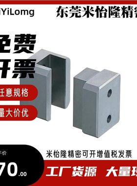 TBSF16/TBSF20/TBSF25/TBSF30/TBSF35精定位块组件分型面安装型