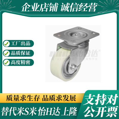 CKS01-D75-UP AGV辅助脚轮 容许载荷90kg 平底活动型