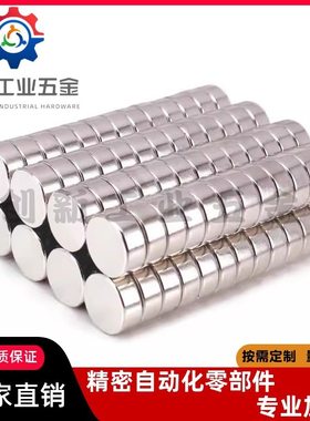 BLS02-D1/D2/D3/4/5/6/8/10/12/15/20-L1/2/3/4/5/6/8/10圆型磁铁