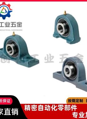 国产精品滚珠轴承座C-PDR PDB12 15 17 20 25 30 35 40 45