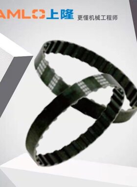 上隆橡胶同步带RBTS2M-30/33/40/44/45-040/RBTS3M/RBTS5M/RBTS8M