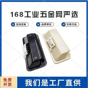 带固定嵌入式塑胶单触拉手AP-268-2Black Ivory对应板厚0.8到10mm