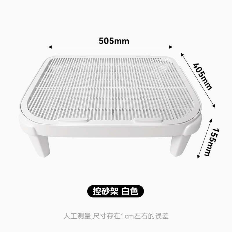 Pokpaw珀乐光控砂踏板猫砂垫防带出控砂板双层过滤蹭脚垫猫咪垫子