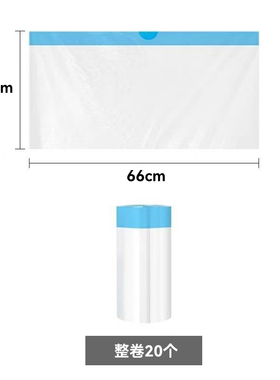 Pokpaw珀乐光智能猫厕所PKP-CL16系列专用垃圾袋猫便收纳袋20支