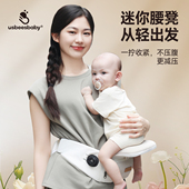 usbeesbaby可折叠腰凳背带夏季 透气款 新生儿护髋坐垫多功能出行