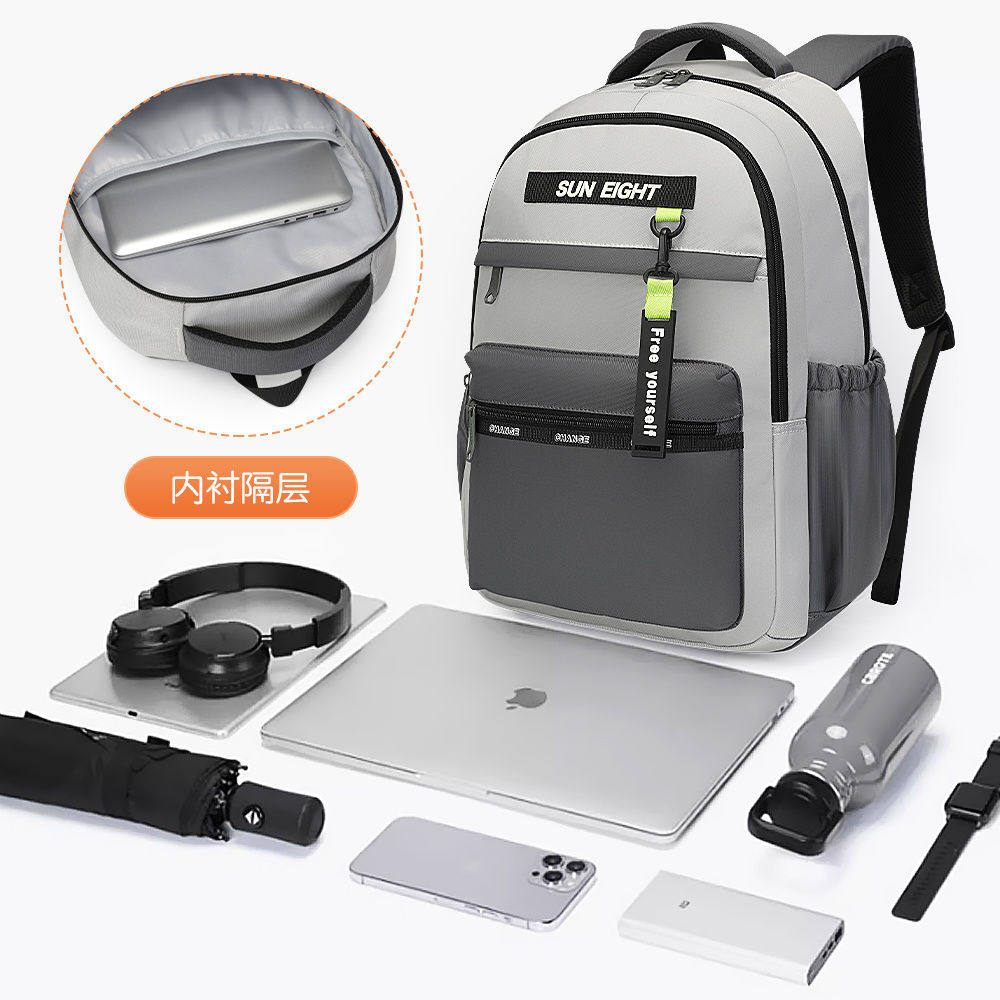 阳光8点初中生书包学生背包大容量新款高中生双肩包校园耐脏