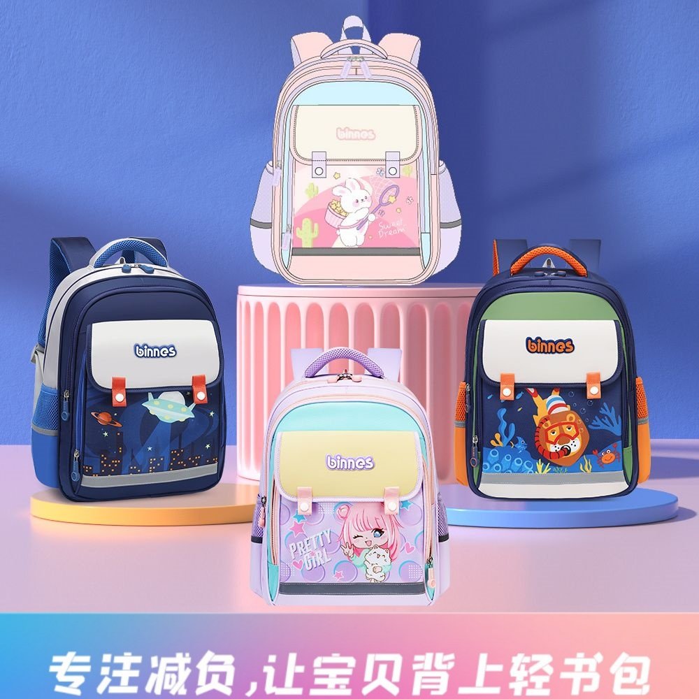 阳光8点书包小学生男女孩一到四年级护脊减负轻便防水双肩包轻盈,箱包皮具/热销女包/男包,双肩背包,淘宝优惠券,粉丝福利购,淘宝优惠卷