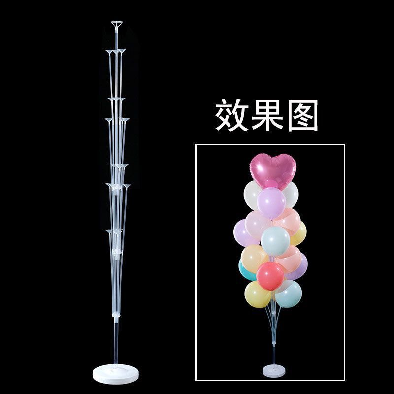 气球注水立柱桌飘支架落地托杆路引新房生日场景装饰开业节庆布置