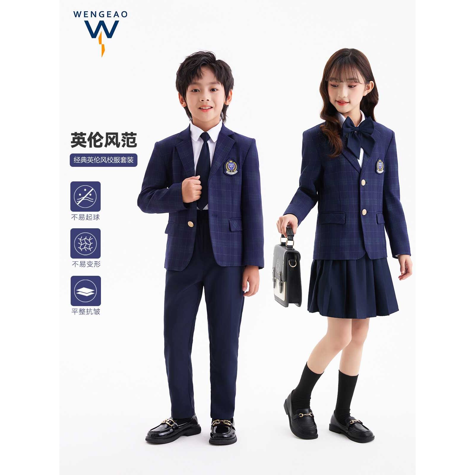 西装校服幼儿园园服小学生秋冬季英伦风儿童班服男女童学院风套装