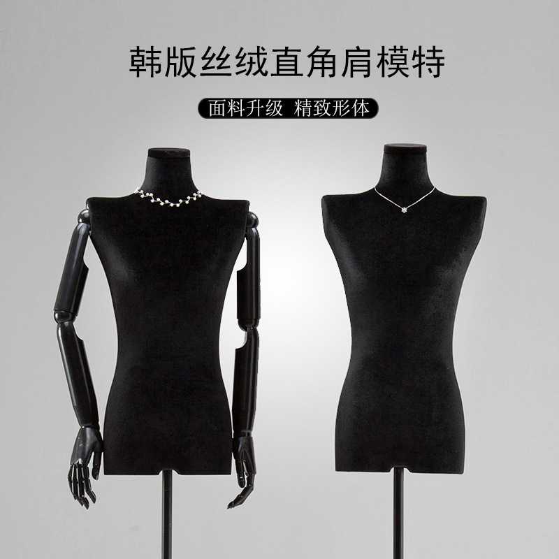 韩版服装店黑色平肩模特道具女半身人偶直角肩全身假人模特展示架
