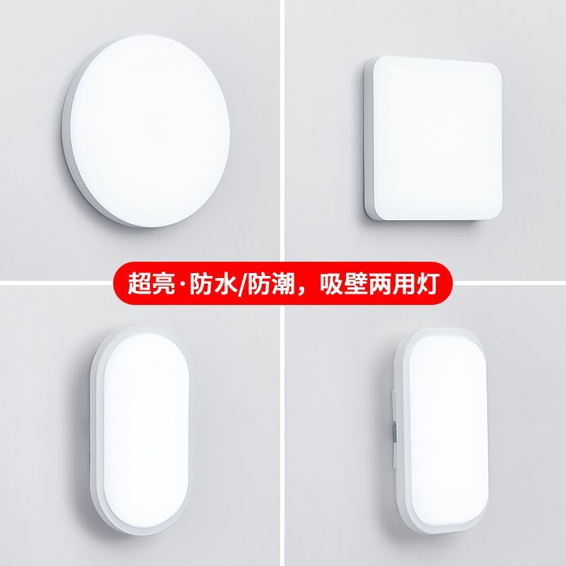 极简壁灯墙灯户外防水led背景墙装饰灯阳台楼梯灯过道走廊挂壁灯