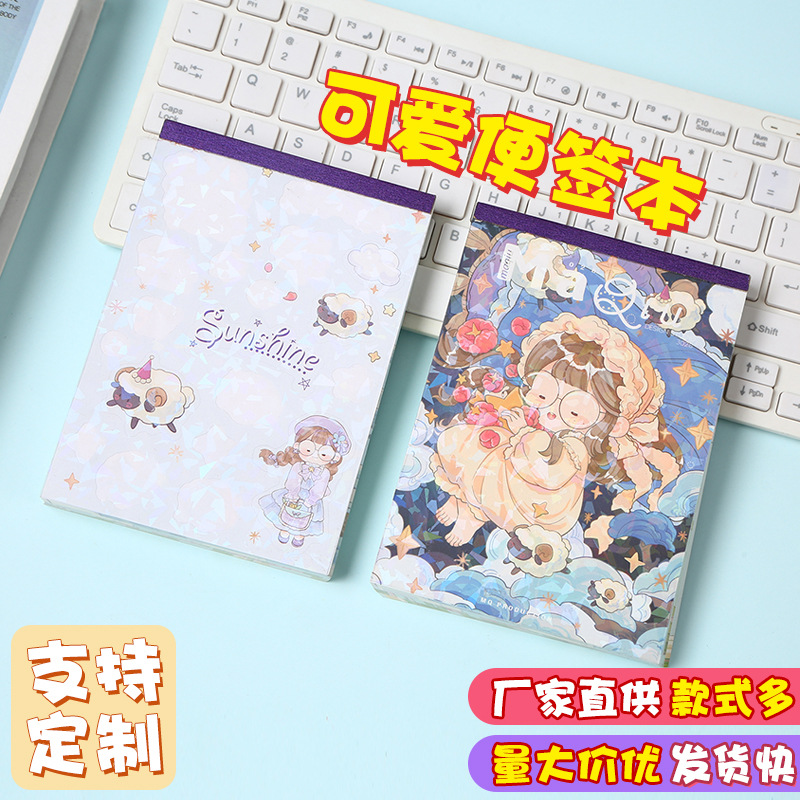 学生可爱小本子 随身便携迷你办公文具笔记本可撕便签留言日记本