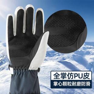 保暖防寒玩雪防泼水加绒厚骑行电动车手套男户外 滑雪手套女冬季