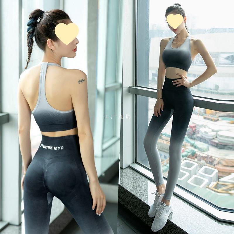 带胸垫渐变色健身服女专业训练普拉提瑜伽服套装夏季跑步运动背心