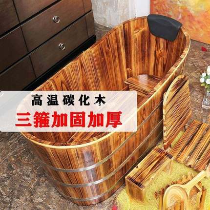 三箍加厚院泡澡木桶单成人浴缸浴桶家用洗澡盆沐浴薰蒸桶带盖