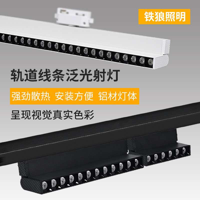折叠可调射灯角度格栅灯led轨道灯220V客厅无主灯背景洗墙灯