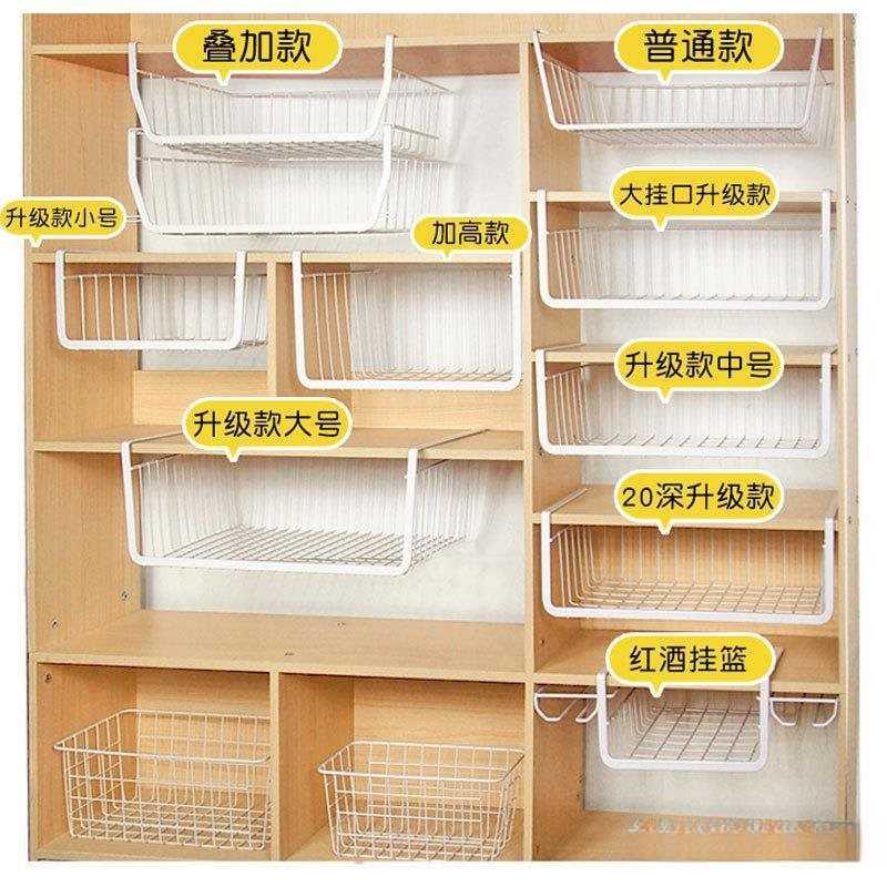 厨房悬挂式收纳篮橱柜子隔板分层架吊柜下挂架抽屉桌下挂篮置物架
