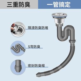 S弯下水管厨房洗菜盆下水器全套配件省空间防返臭下水管道排水管