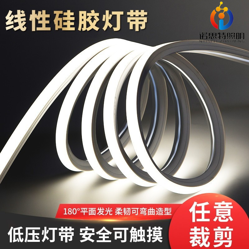 线型硅胶灯带 柔性led霓虹造型吊顶暗槽客厅24V低压12线性软灯条