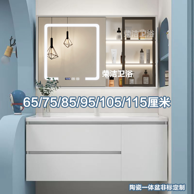 W765/75cm/85/95/105厘米/115公分实木浴室柜洗漱台洗脸洗手盆组