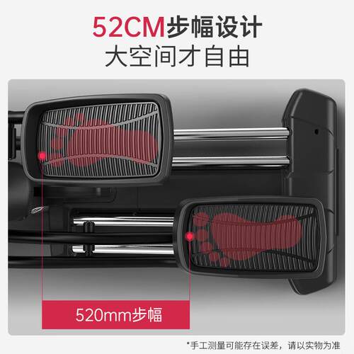 捷瑞特（JOROTO）椭圆机 电动磁控太空漫步机 家用健身器材MF62PR