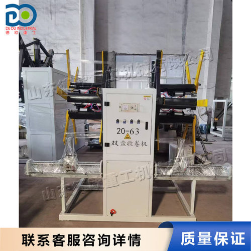PE管PU管绕盘机 自动排线铝塑复合管盘管机绕管机 塑料管材收卷机