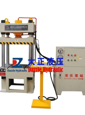 大正YL32-40t小型四柱液压机