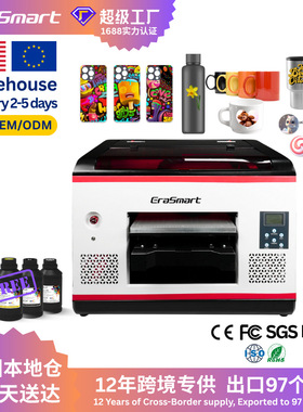 EraSmart跨境热销A3 Pro UV亚克力印刷手机壳uv小型金属uv打印机