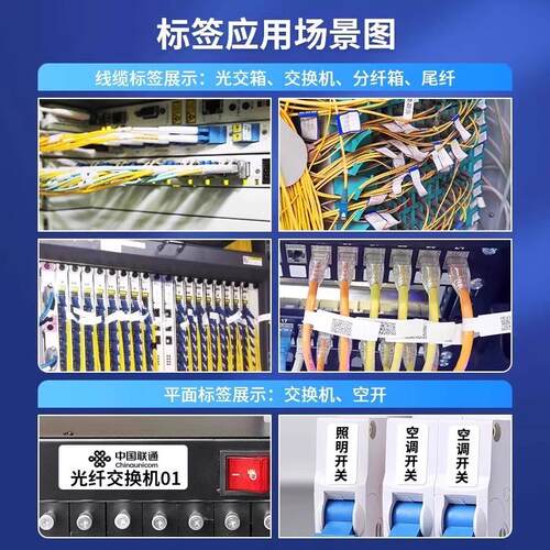 德佟DP30S通信机房线缆标签打印机手持小型便携移动电信光纤