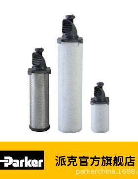 AO级 New OIL-X 压缩空气滤芯 折叠高效过滤器 Parker派克