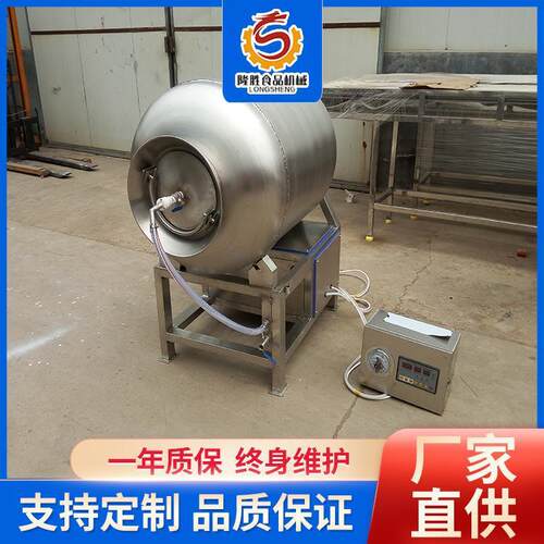 肉类调理品真空滚揉机牛肉快速腌制入味设备肌肉鸡腿滚揉机