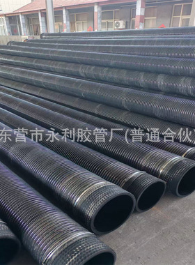 DN200mm-350吸排水钢丝橡胶管 8寸-14寸矿用铠装橡胶钢丝管