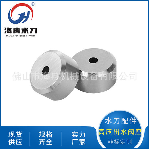 水刀配件大圆柱 KMT超高压水射流纯水切割进水阀出水阀座05112768