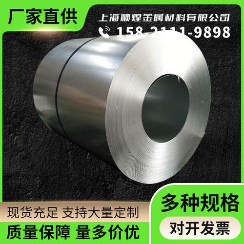 供应ASTM A1008-HSLAS-F60冷轧