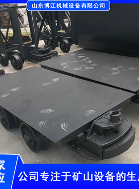 矿用车MPC10-6平板车 功能齐全装卸方便固定式矿车 翻斗式矿车